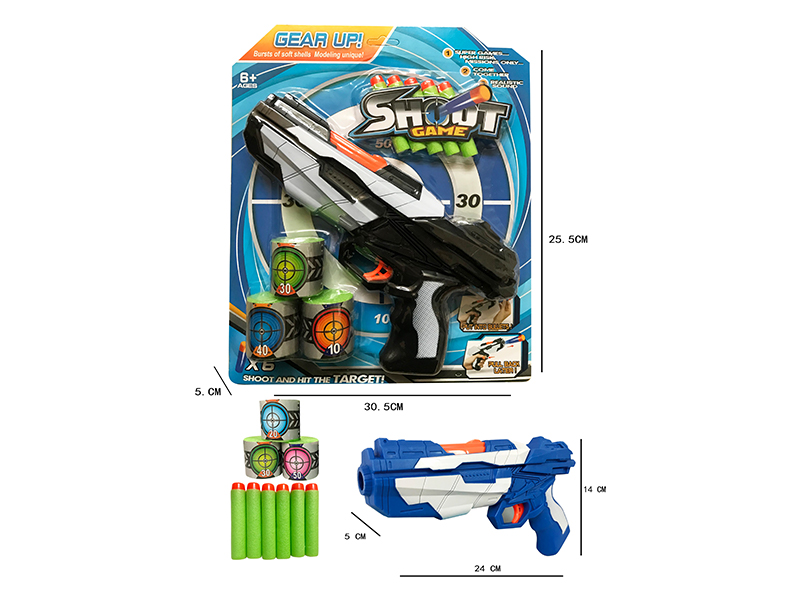 Soft Bullet Gun