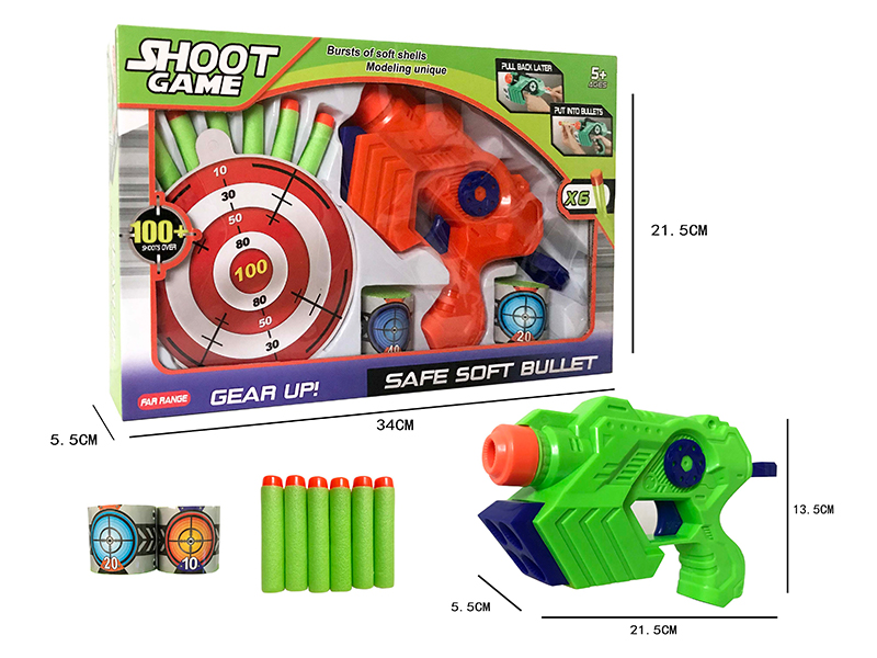 Soft Bullet Gun