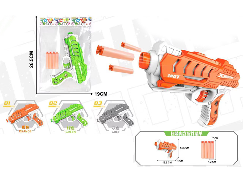 Soft Bullet Gun Toy