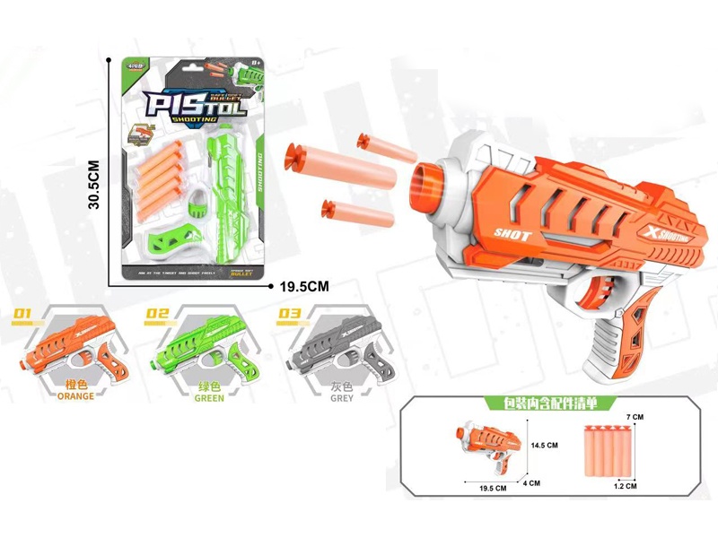 Soft Bullet Gun Toy