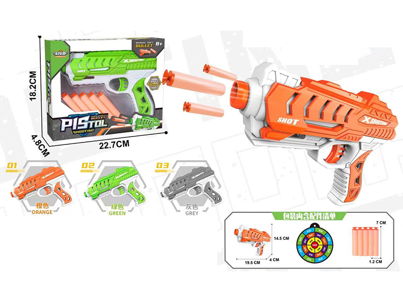 Soft Bullet Gun Toy