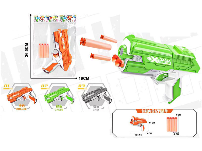 Soft Bullet Gun Toy