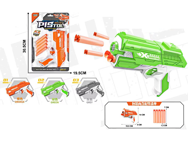 Soft Bullet Gun Toy