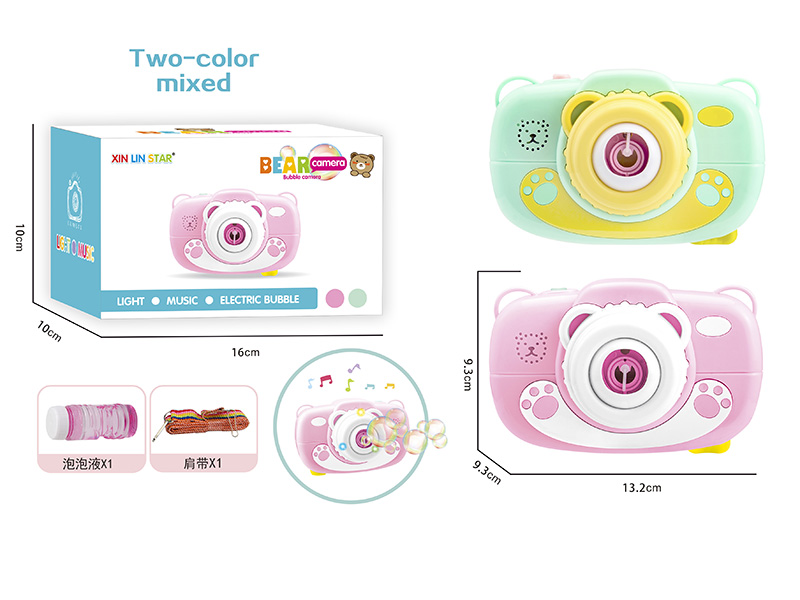 Bear Bubble Camera