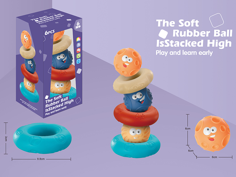 Soft Plastic Ring & Ball Stacked High Toys 6pcs