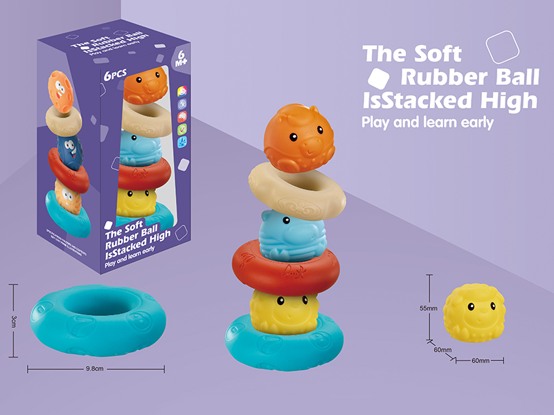 Soft Plastic Ring & Ball Stacked High Toys 6pcs