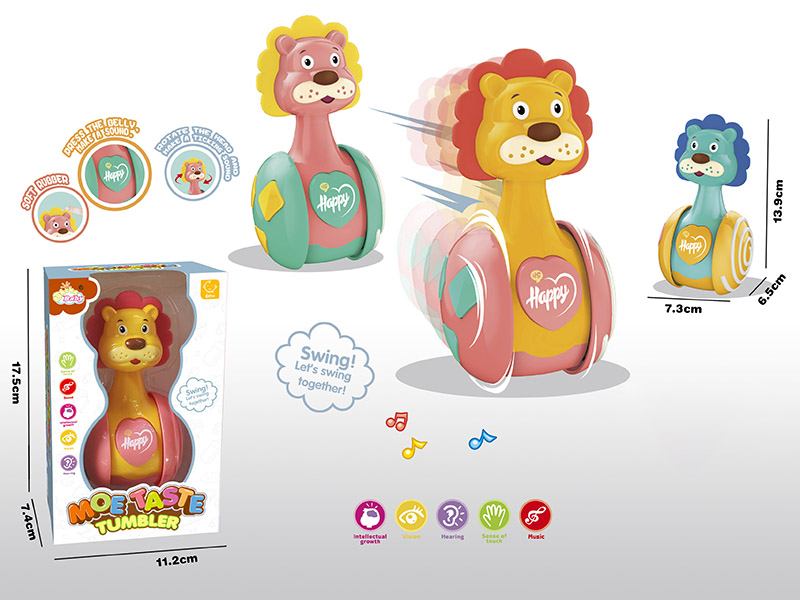 Cute Lion Tumbler