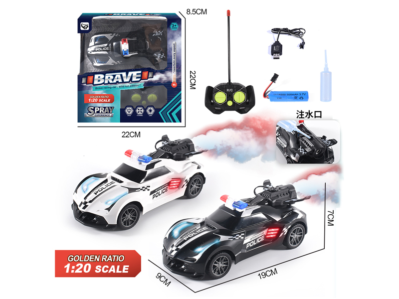 1:20 R/C Spray Police Car