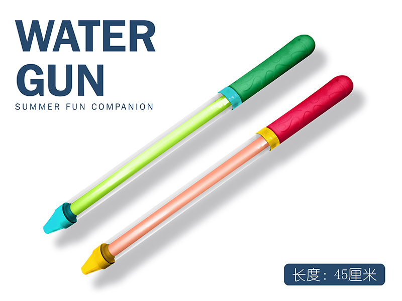 45CM Transparent Water Cannon