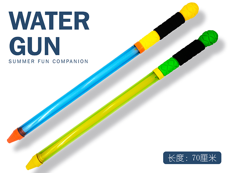70CM Transparent Water Cannon