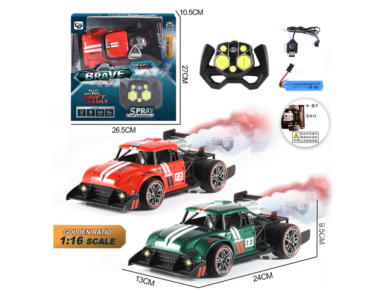 2.4G 1:16 R/C Alloy Aerosol Square Head Racing Car (Including Electricity)