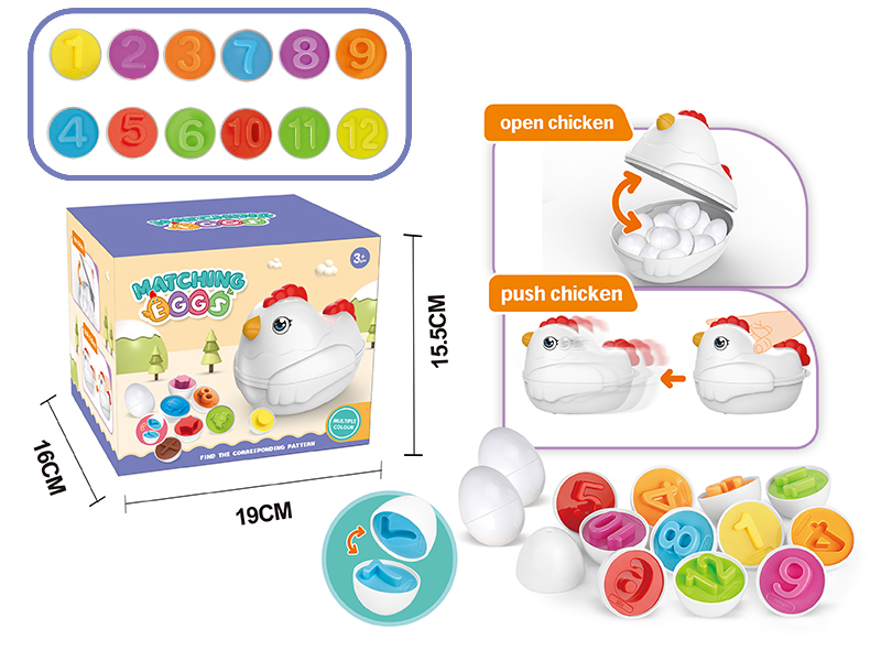 Pull Toy Chicken -  Digital Matching Eggs