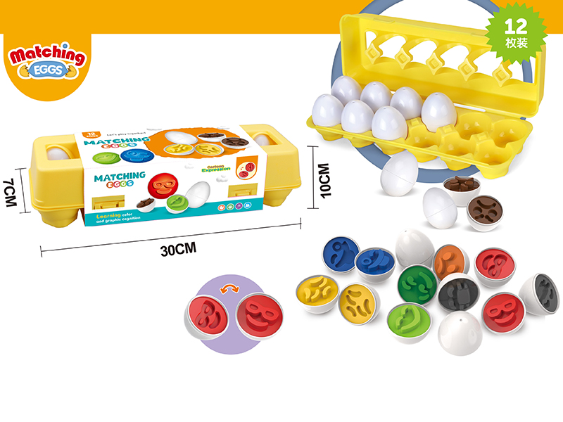 Expression Face Matching Eggs 12pcs