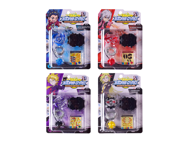 Burst Gyro Toy Combination