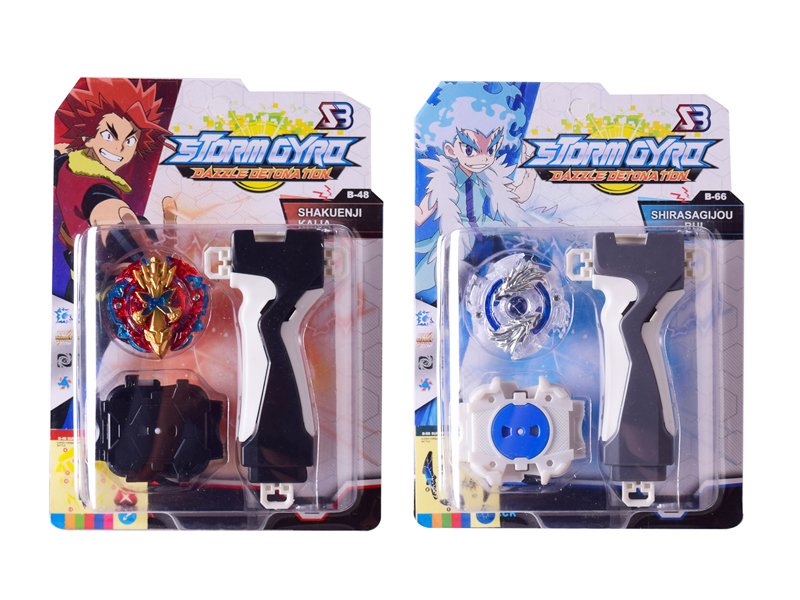 Burst Gyro Toy Combination