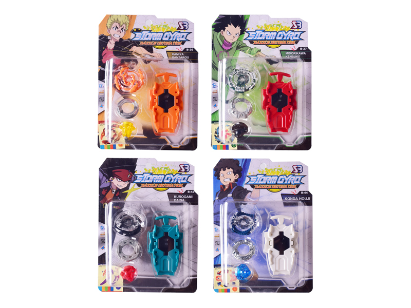 Burst Gyro Toy Combination