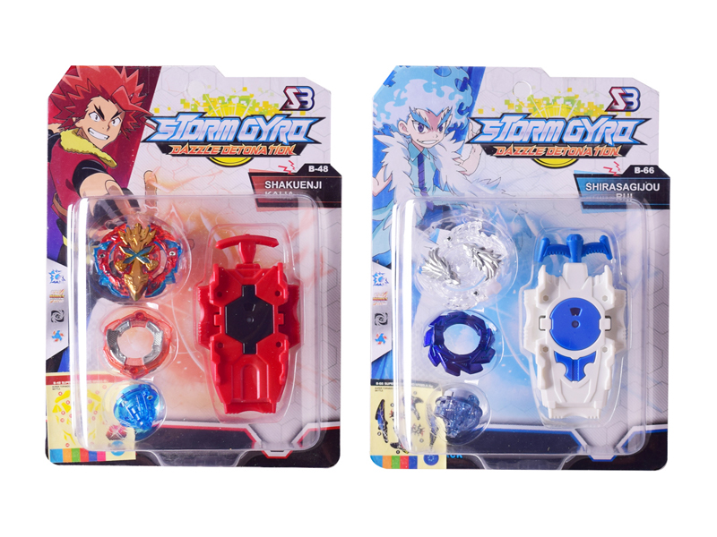 Burst Gyro Toy Combination