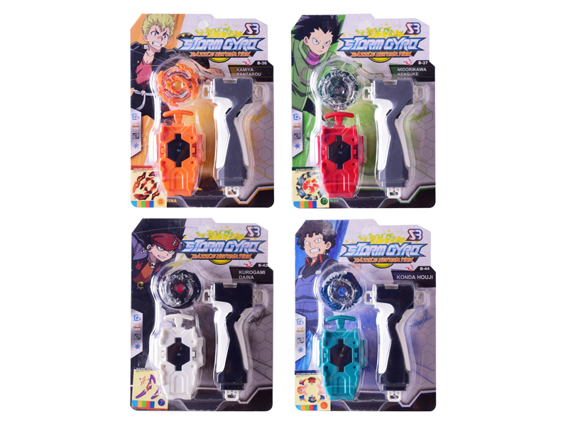 Burst Gyro Toy Combination