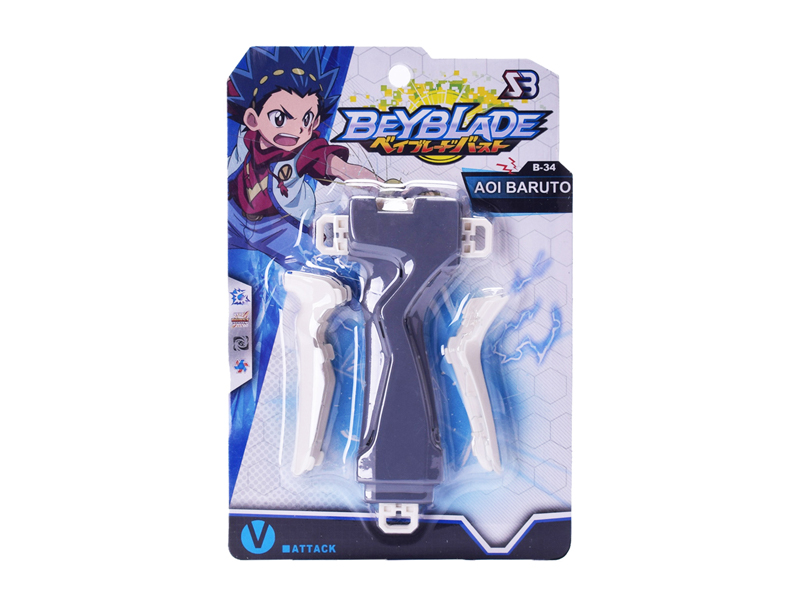 Handlebar Toy