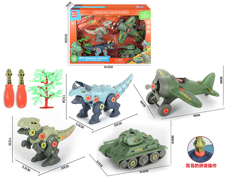 DIY Disassembly And Assembly Dinosaur Tank Battleplane Combination Set