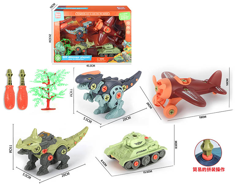 DIY Disassembly And Assembly Dinosaur Tank Battleplane Combination Set