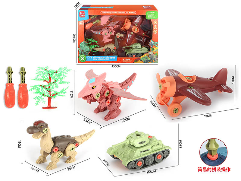 DIY Disassembly And Assembly Dinosaur Tank Battleplane Combination Set