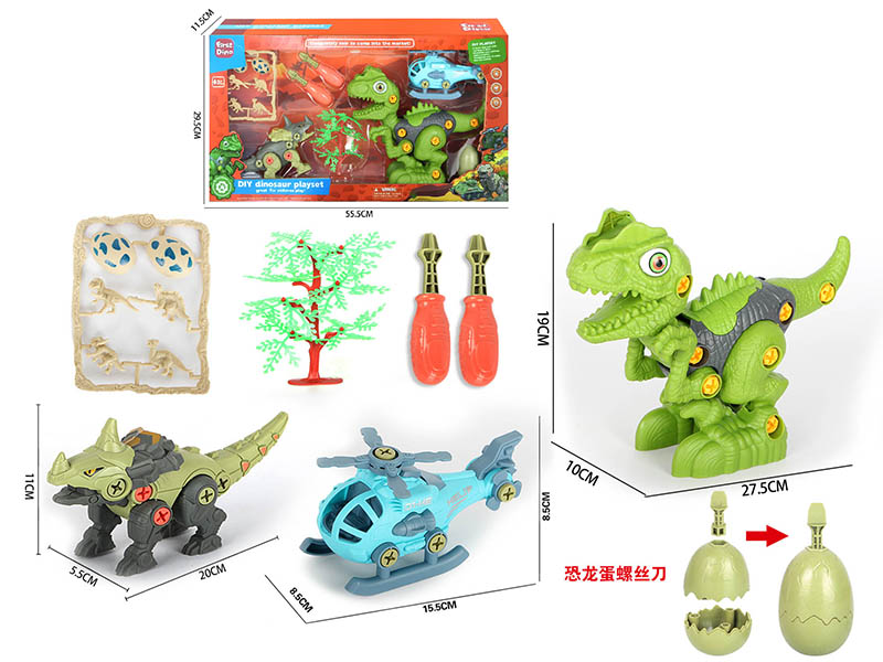 DIY Disassembly And Assembly Dinosaur Helicopter Combination Set
