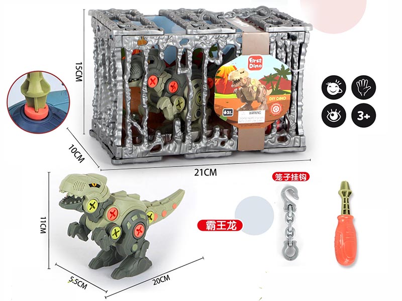 DIY Tyrannosaurus Rex Cage Set