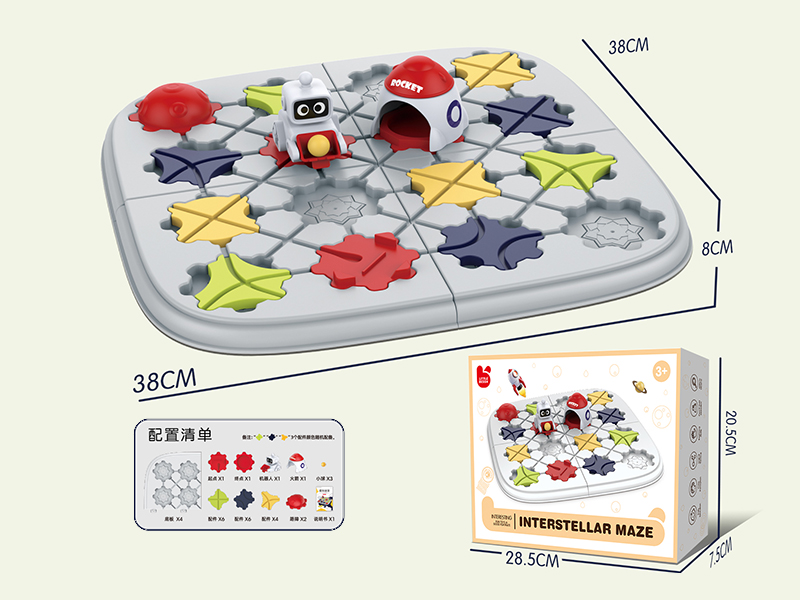 Star Maze