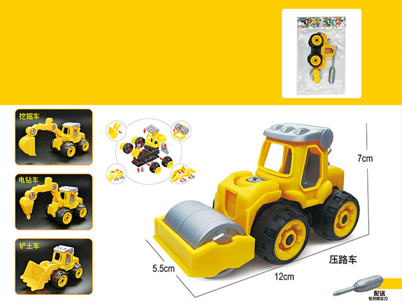 DIY Assembly Engineering Truck