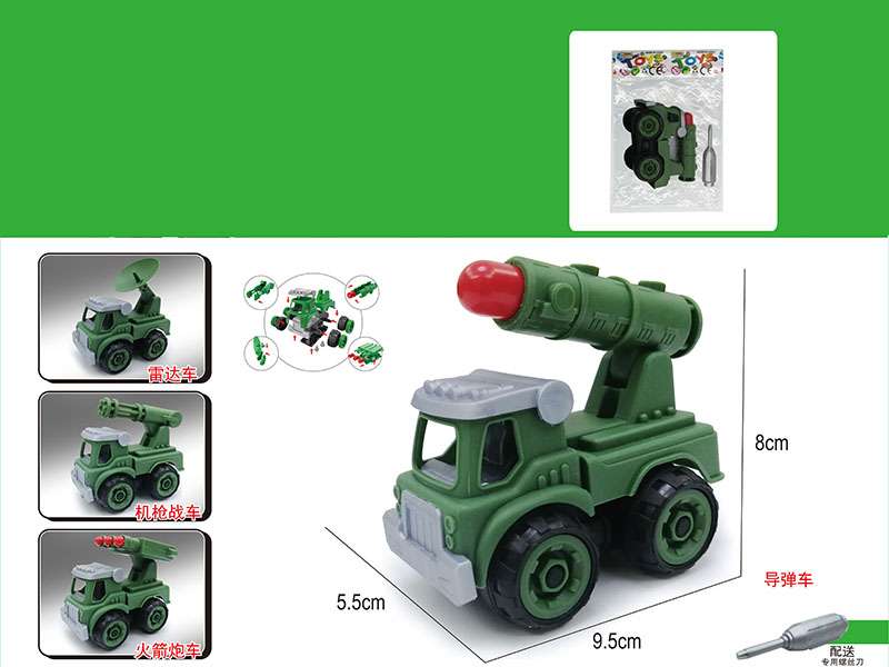 DIY Assembly Military Truck