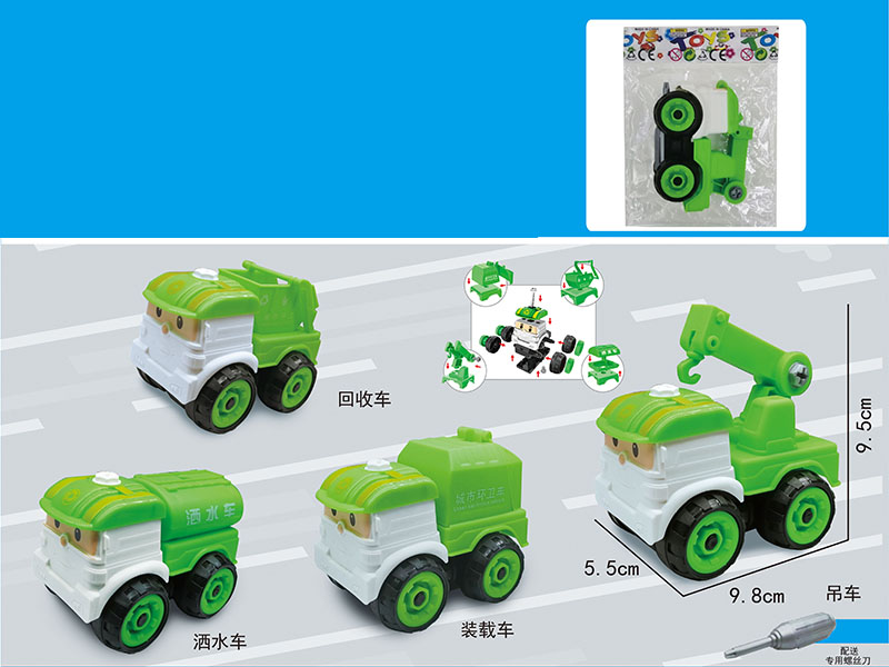 DIY Assembly Cartoon Sanitation Truck