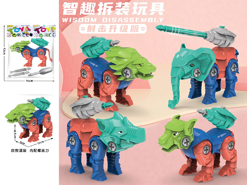 DIY Assembly Animal