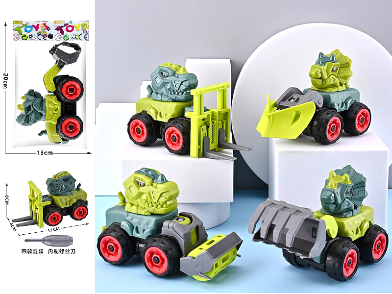 DIY Assembly Dinosaur Farm Tractor