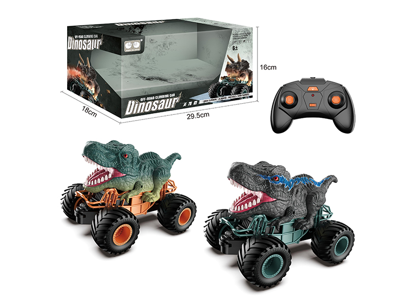 2.4G 5Ch R/C Tyrannosaurus Rex Spray Car