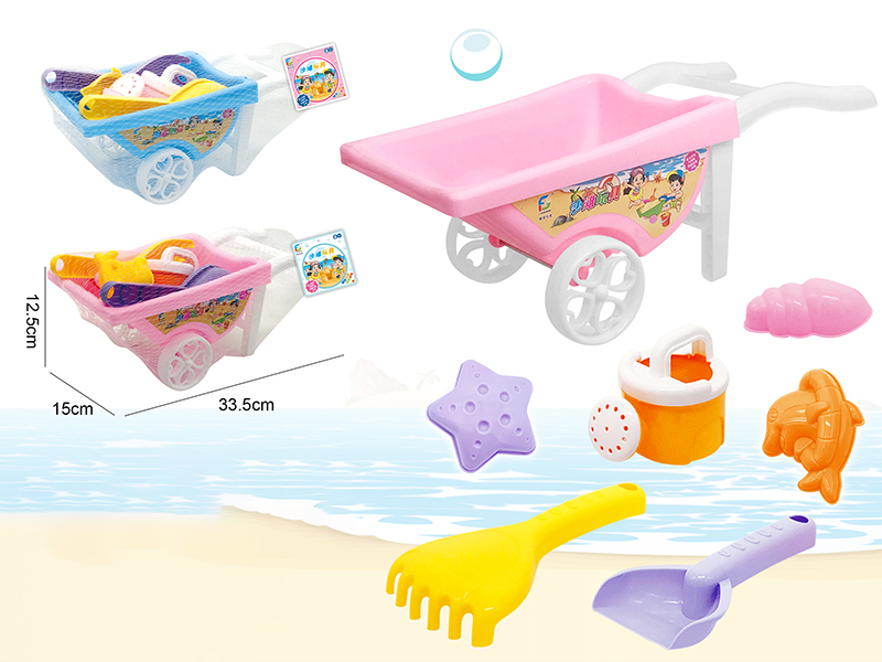 Beach Toys