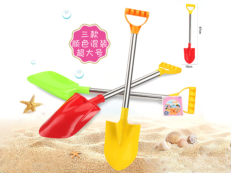 Beach Toys