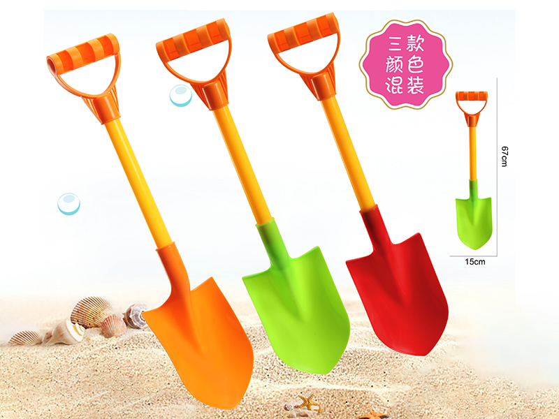 Beach Toys