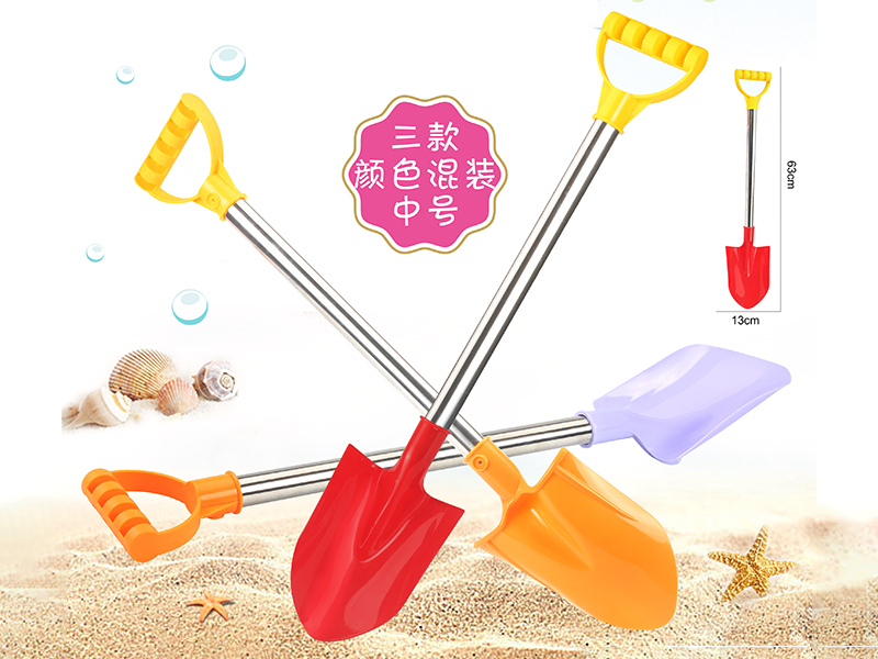 Beach Toys