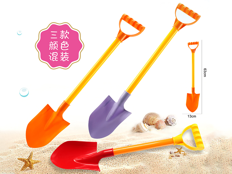 Beach Toys