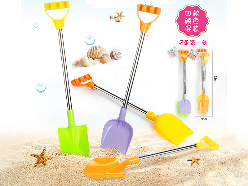 Beach Toys 2pcs