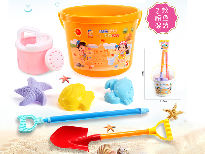 Beach Toys