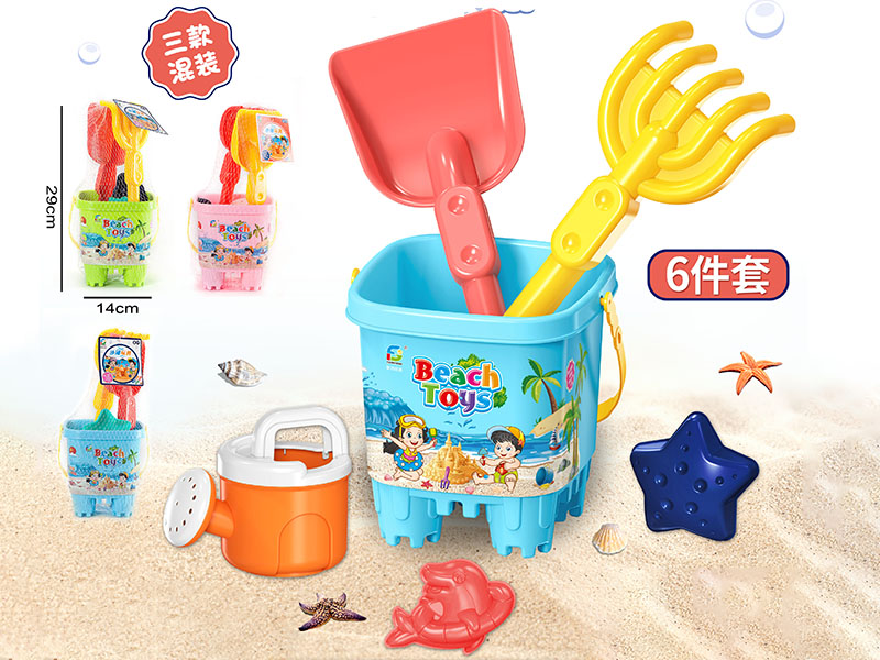 Beach Toys 6pcs