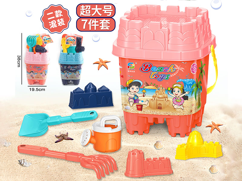 Beach Toys 7pcs