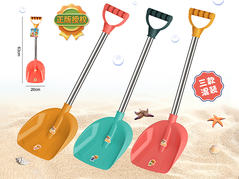 Beach Toys