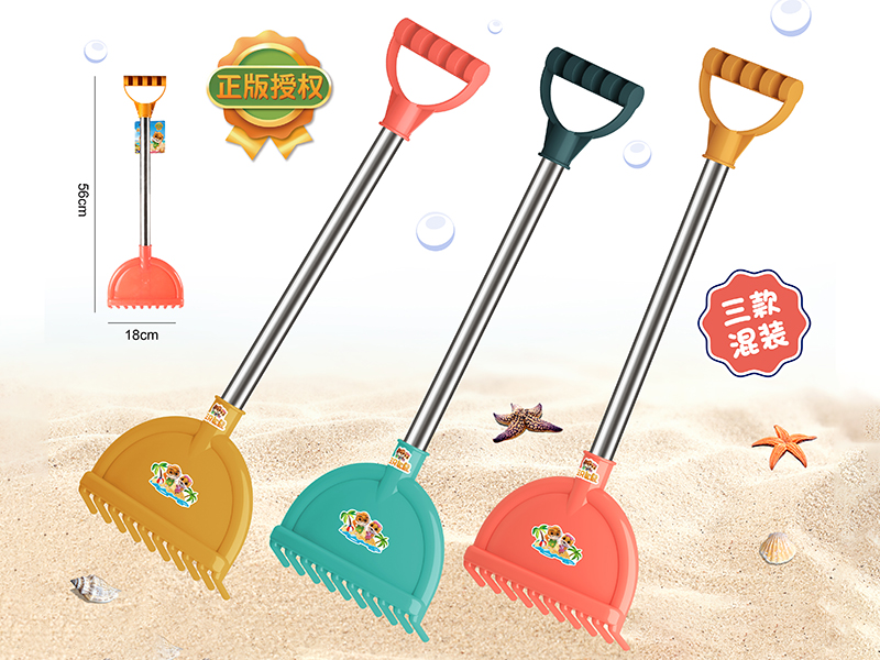 Beach Toys
