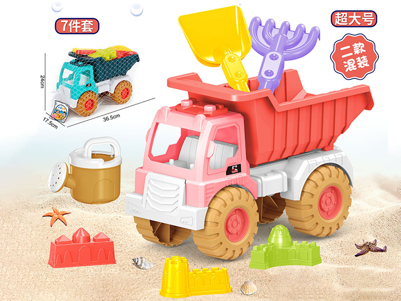 Beach Toys 7pcs