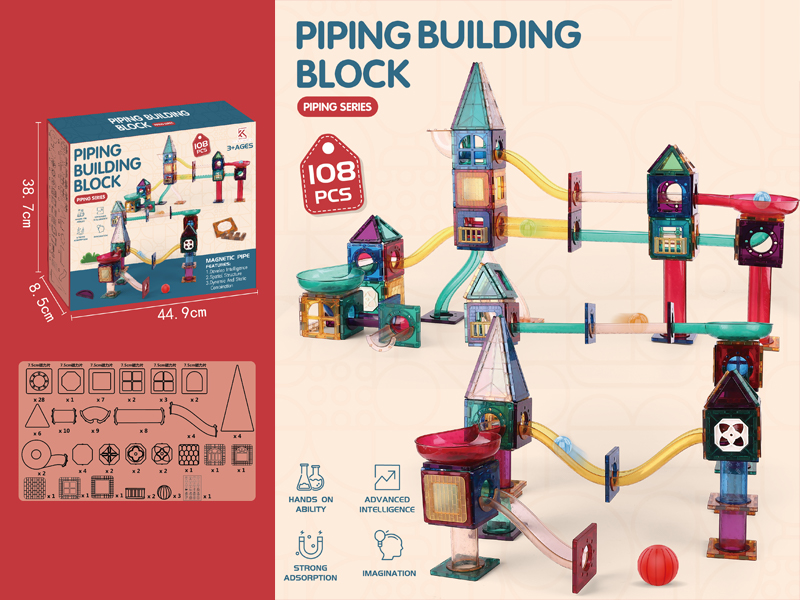 108PCS Piping Buliding Block