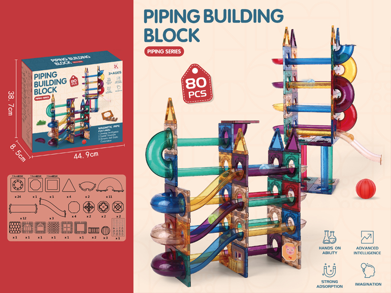 80PCS Piping Buliding Block