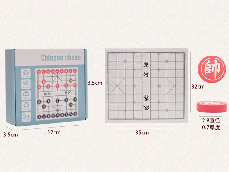 Wooden Chinese Chess